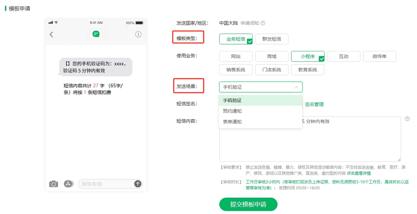 1747980284618184.png 图7.png