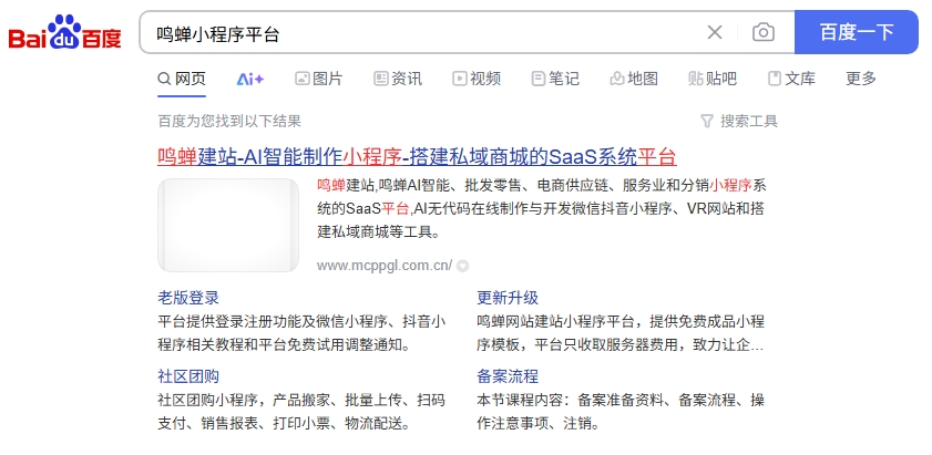 1749175991195291.png 图1.png
