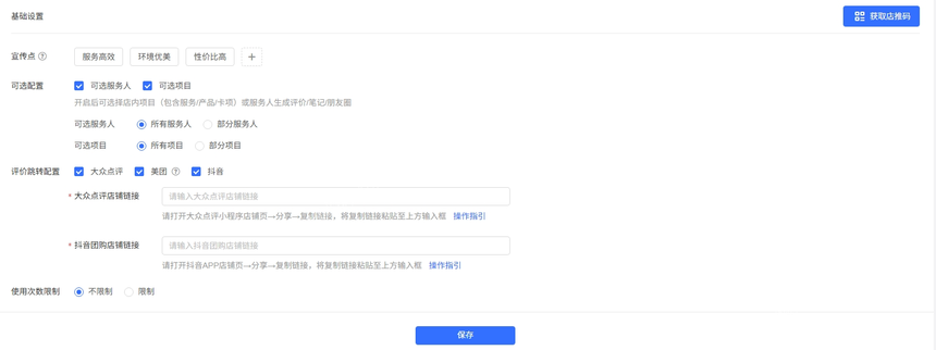 1749176038205759.png 图6.png