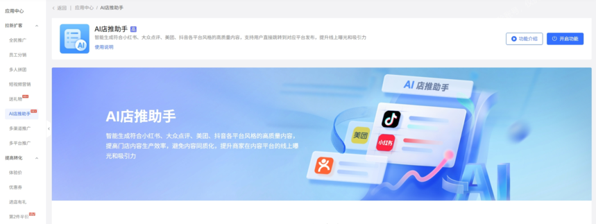 1749176407544425.png 图4_副本.png