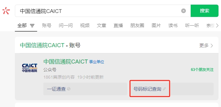1752126362639406.png 通信院.png