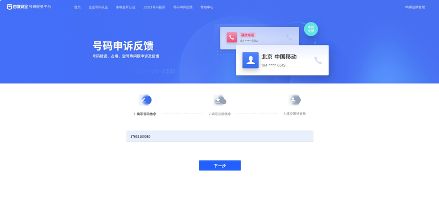 1752126377319152.png 百度.png