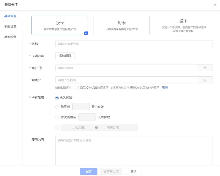 1752294803101373.png 图003.png