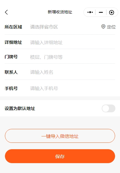 1754383862861224.png 地址_副本.png