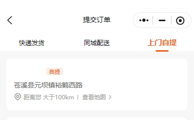 1754383873349571.png 距离_副本_副本.png