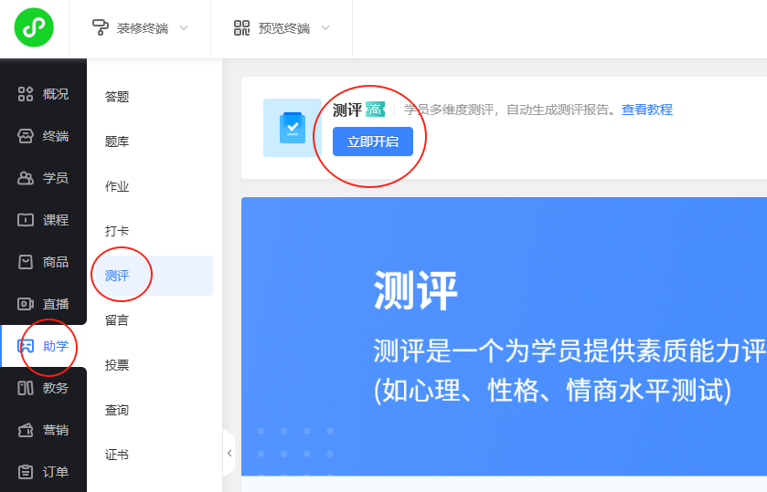 1755487476781473.png 03_副本.png