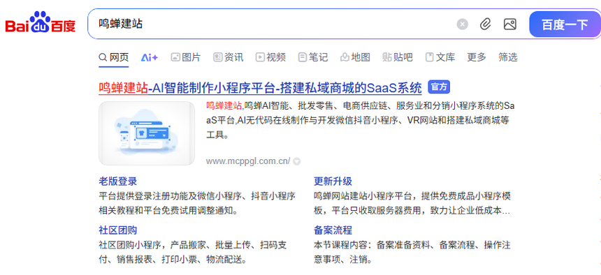 1755999605884605.png 图1.png