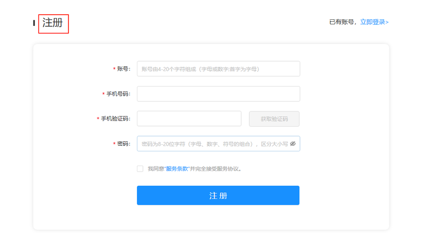 1755999617283584.png 图2.png