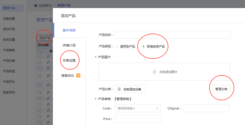 1755999718211317.png 图11.png