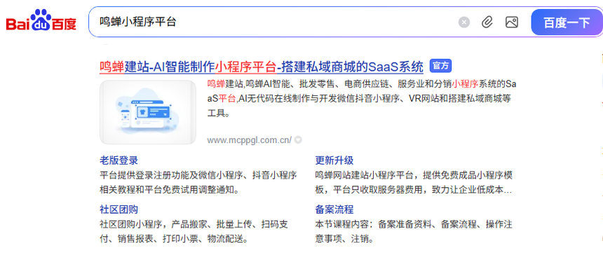 1756215797403826.png 图1.png