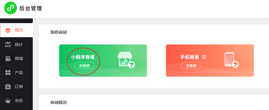 1756215848770526.png 图5.png