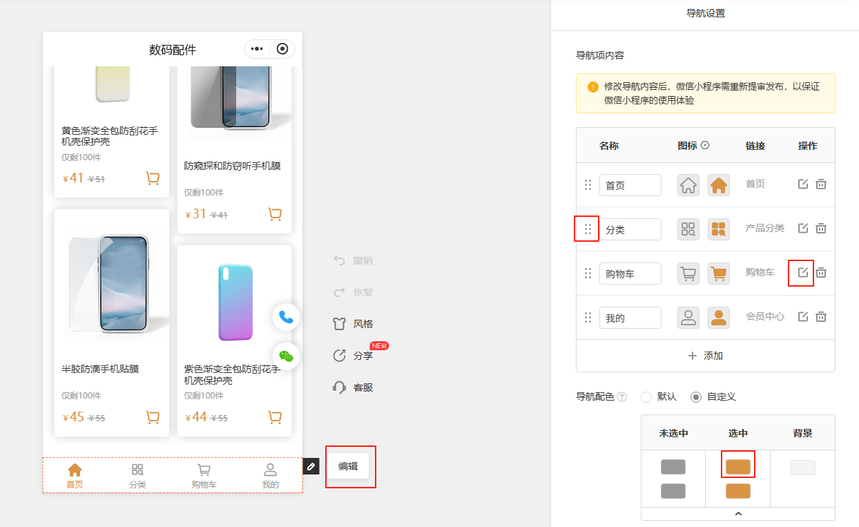 1756215931644096.png 图11.png