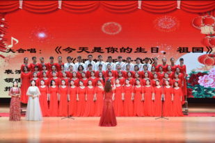 二级学院展演活动-教师教育学院开学演出