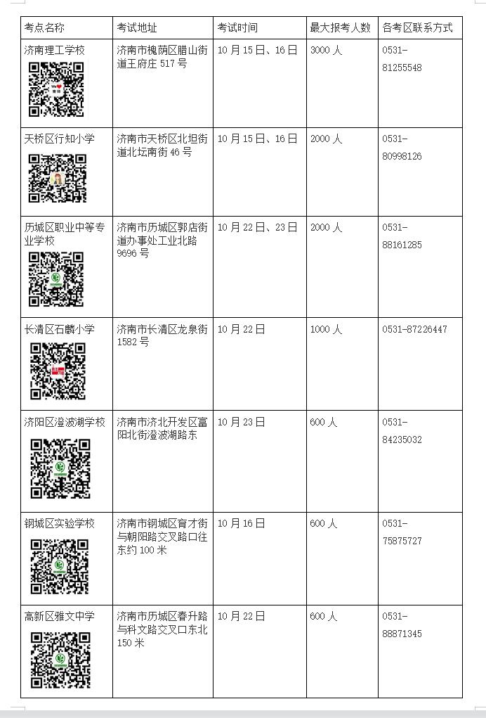 QQ截图20220926102125.jpg