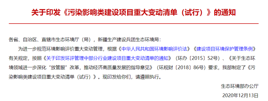 ΢Ž؈D_20201217145925.png