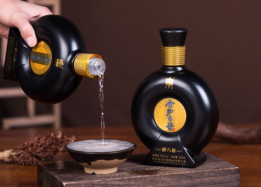 金沙古酱 酱香型 白酒 醉八仙 礼盒2瓶装(内附2个酒杯) 53度 500ml*2