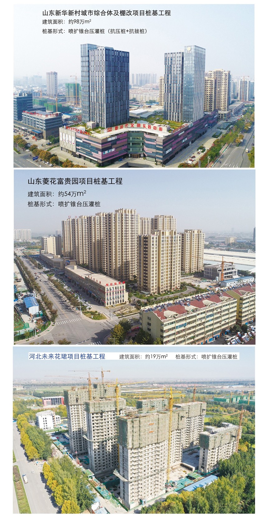 jishu3333.jpg