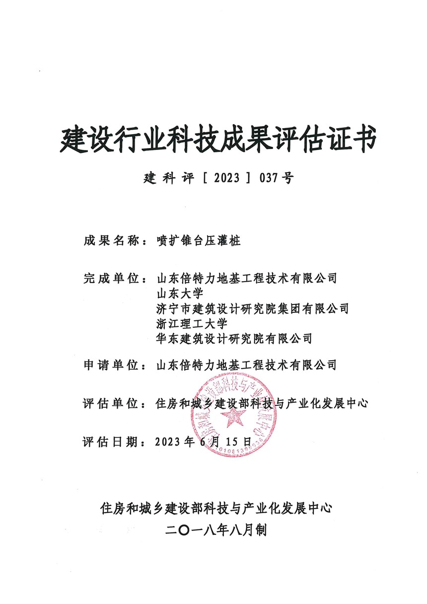 1701912237402079.jpg