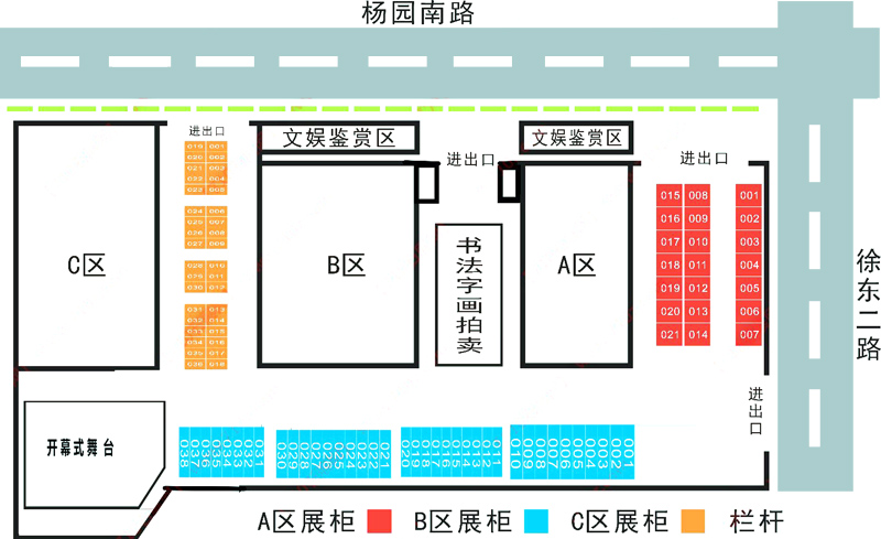 武汉徐东茶市首届奇石珠宝博览会 武汉徐东茶市首届奇石珠宝博览会