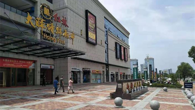 江西宜春市中心红林城广场 江西宜春市中心红林城广场