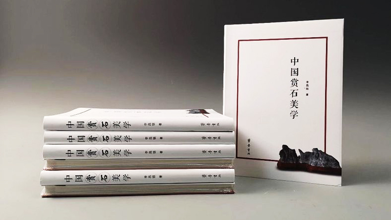 �й���ʯ��ѧ