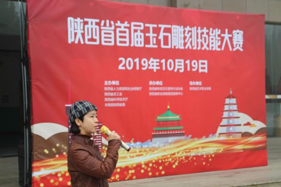 ����ʡ�׽챦��ʯְҵ���ܴ�����ʯ��̱�������������ְԺ����