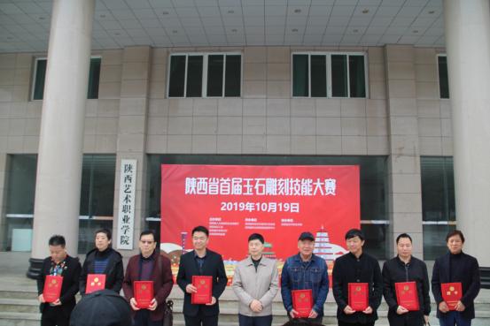 ����ʡ�׽챦��ʯְҵ���ܴ�����ʯ��̱�������������ְԺ����