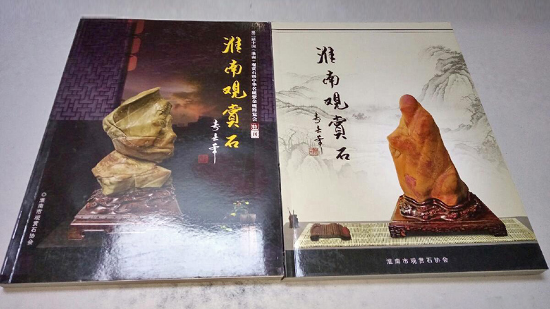 ���Ϲ���ʯ���ڶ����й� ���Ϲ���ʯ���л������Ͻ��ⲩ���᡿�ؿ�