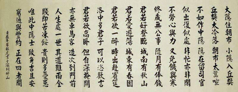 �׾��ס�������ʫ