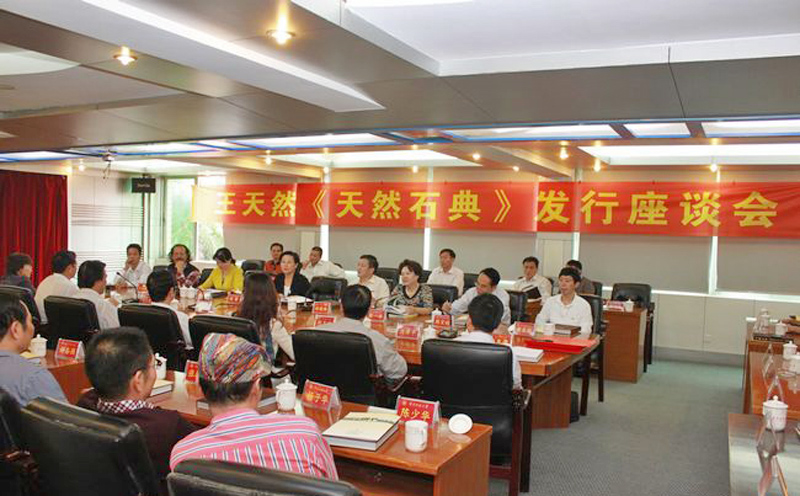 ����ʦ����ѧ��̸��