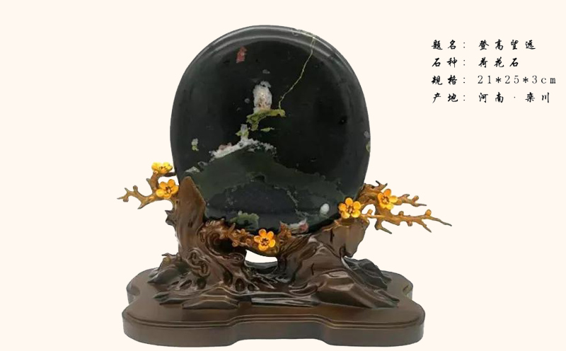 李隐龙:再谈打磨类画面石的艺术特点及市场优势 李隐龙:再谈打磨类画面石的艺术特点及市场优势