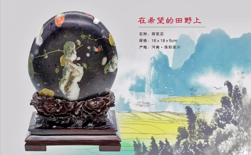 李隐龙:再谈打磨类画面石的艺术特点及市场优势 李隐龙:再谈打磨类画面石的艺术特点及市场优势