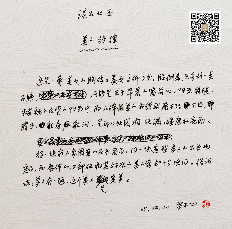 ��������-��ƽ����ʯԭ��