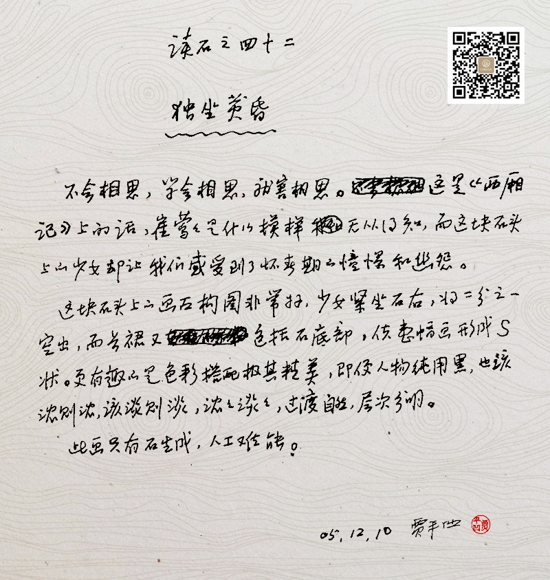 �����ƻ�-��ƽ����ʯԭ��