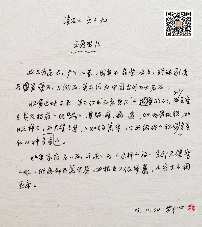 ����˼��