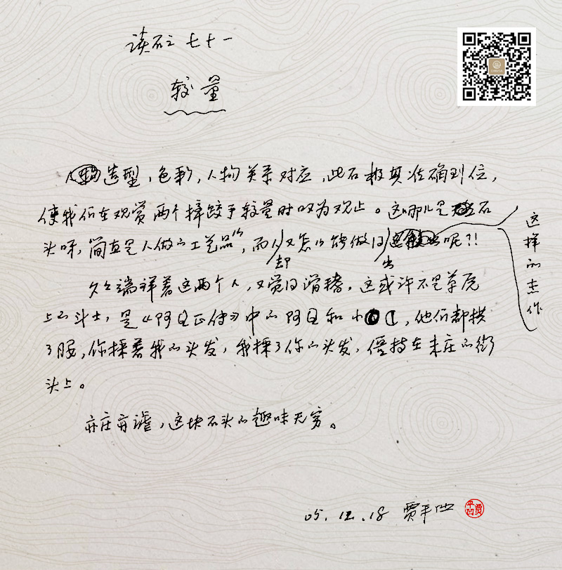 1574069079985168.jpg 073.jpg