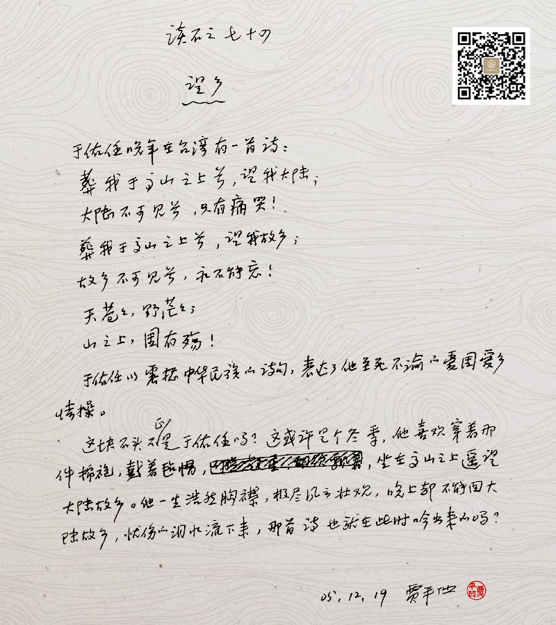 ����-��ƽ����ʯԭ��