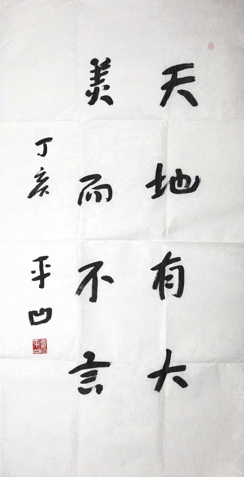 ��ƽ���鷨��Ʒ������д���������