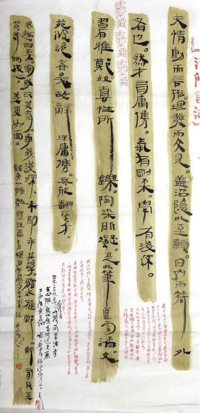 ��ӢȺ�鷨��Ʒ-���ĵ���������ƪ