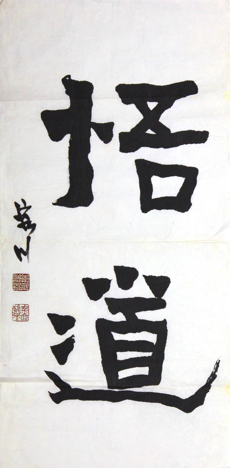 ��ɺ��鷨��Ʒ�����