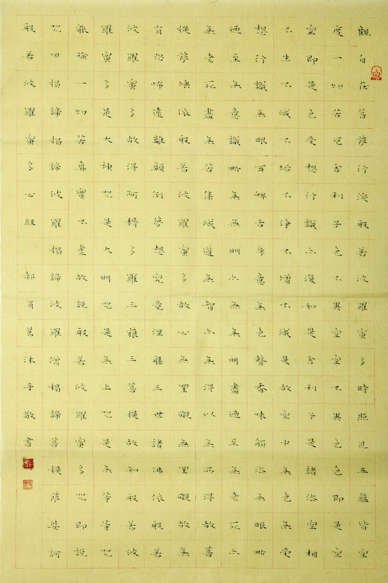 ��Ф���鷨��Ʒ���ľ�