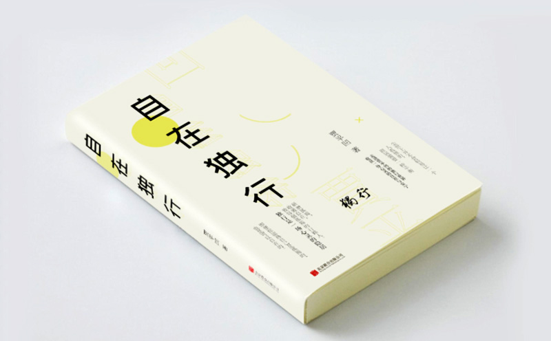 �����ڶ��С��鼮װ֡