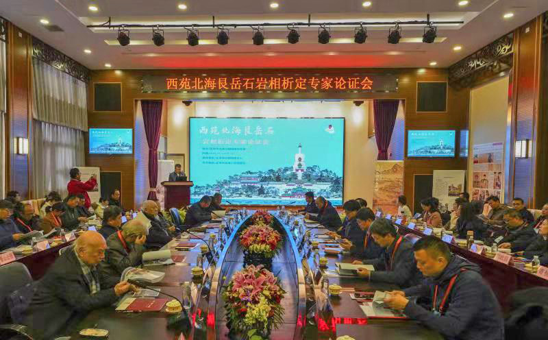 ��Է��������ʯ��������ר����֤�� �ڱ����б�����԰˳������