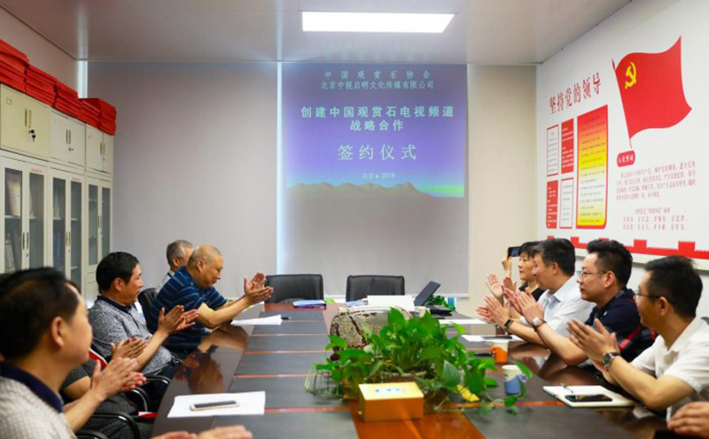 �й�����ʯЭ������������ ����*�й�����ʯ����Ƶ��