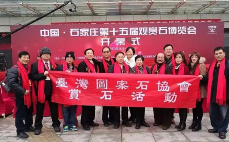 石家庄办的展会愿做石商、石友们的垫脚石 石家庄办的展会愿做石商、石友们的垫脚石