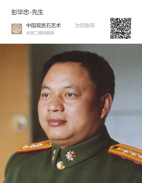 ������-��ʯ����-�й�����ʯ����