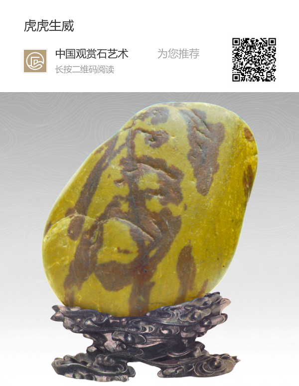 ������-��ʯ-�ɺ�-��������-�й�����ʯ����