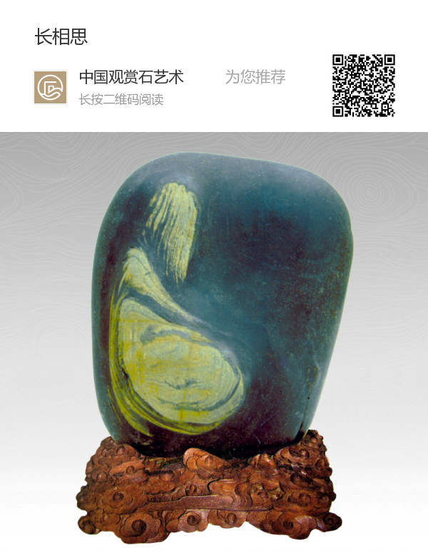 ������-��ʯ-����˼-�й�����ʯ����