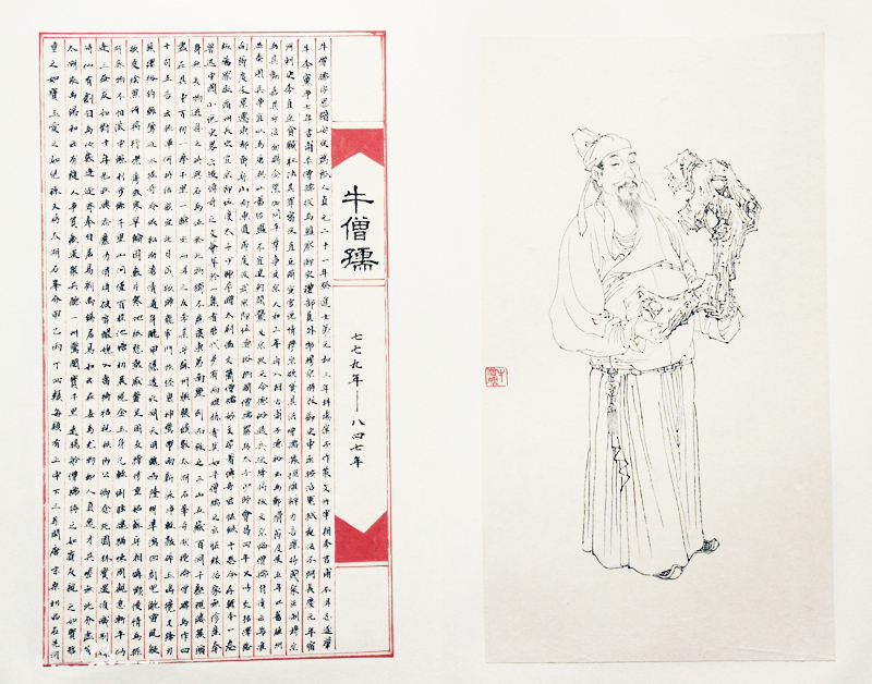 ����ʱ�ڵ���ʯ�Ļ� ����ţɮ������ʯ�Ļ�