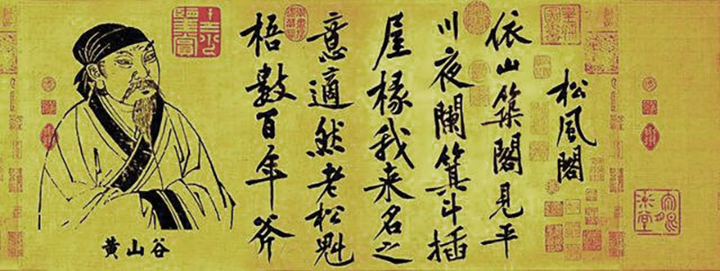 ����ʱ����ʯ�Ļ���������ѧʿ֮�ֻ�ͥ������ʯ